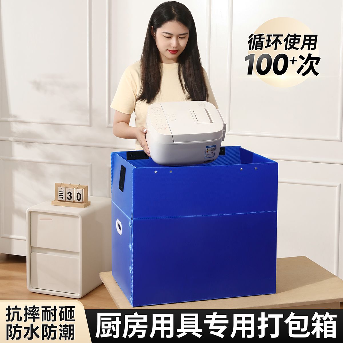 搬家打包箱大號整理紙箱紙盒收納神器箱子行李紙板結實裝快遞儲物
