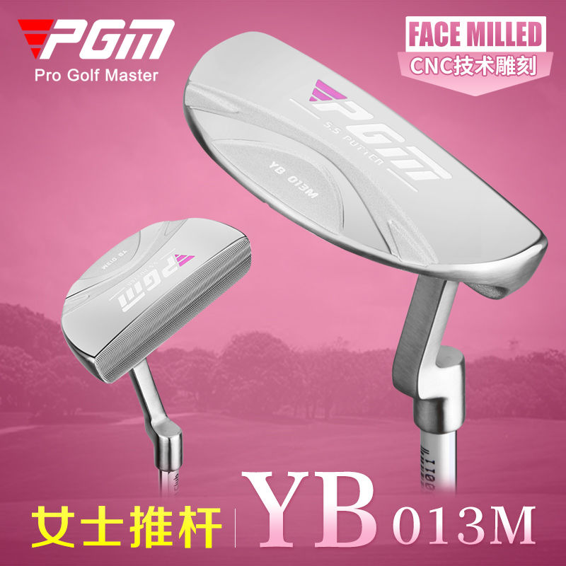 PGM 新品 高爾夫女士推桿 不銹鋼CNC雕刻 平衡穩定 握把加粗