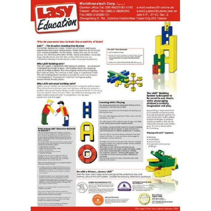 瑞士Lasy積木 04003基本組(261PCS)【童書城堡】 2