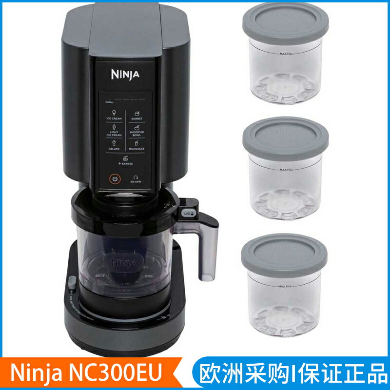{台灣公司貨 可打統編}NINJA冰淇淋機NC300EU家用小型全自動自制水果沙冰雪糕冰激凌機 1