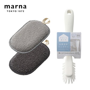 【MARNA】日本進口去垢海綿+浴室排水口清潔刷2入組