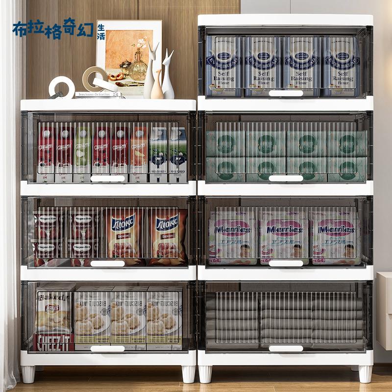 家用落地玩具櫃廚房夾縫置物架 多功能 翻蓋 收納櫃 客廳零食 收納架子[DD0422010]