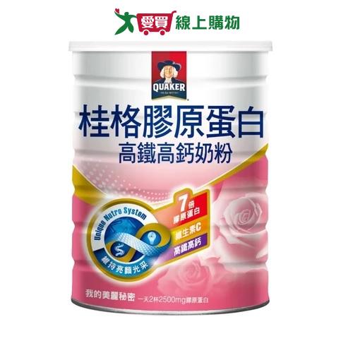 桂格膠原蛋白高鐵高鈣奶粉1500g【兩入組】【愛買】
