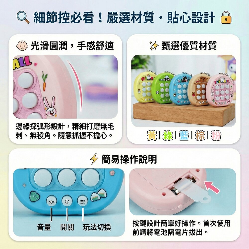 媽媽買 智能井字棋 鑰匙圈 益智玩具 親子對戰 迷你遊戲機 專注力訓練 兒童玩具 禮物推薦 迷你掌上遊戲機 3