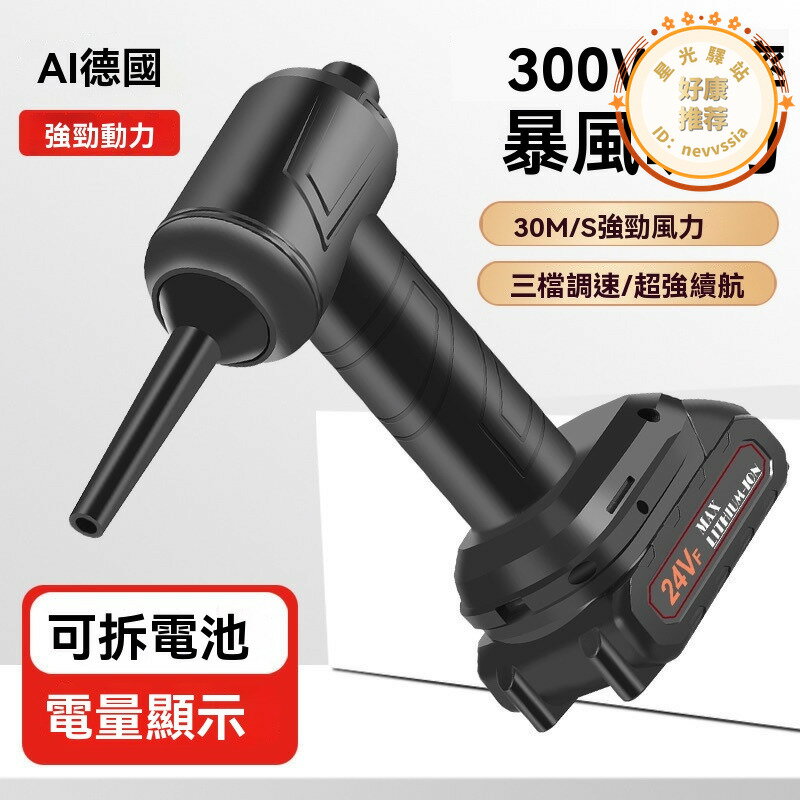 無線吸塵器 吸塵器 除塵器 除蟎器 手持吸塵器 車載吸塵器 吸吹神器 降噪吸塵器 三檔調節吸塵器 家用除塵器