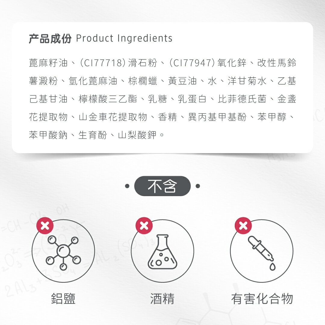 Lavilin蘭味蓮 7天超持久長效足部體香膏10ml 3