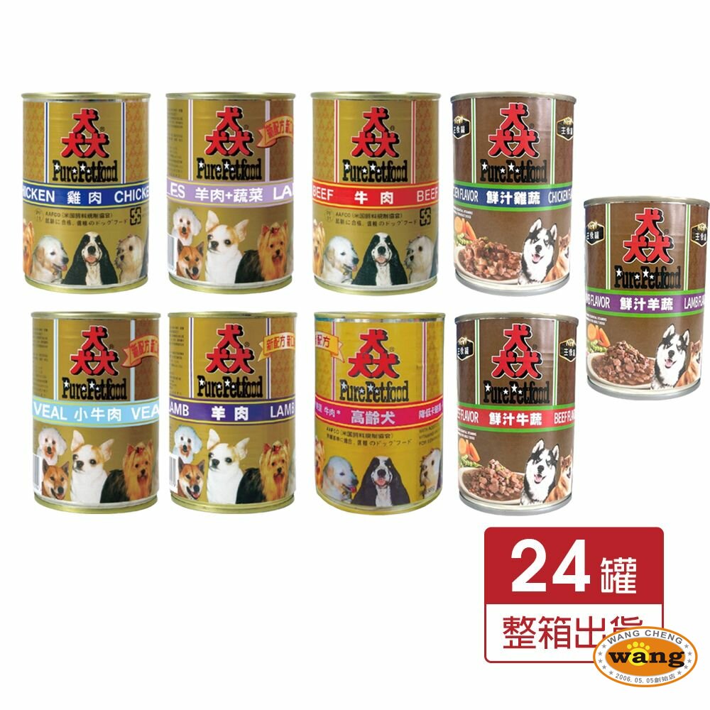 Pure 猋罐頭【48罐組】 385g 猋狗罐頭 湯汁罐 主食狗罐 狗罐頭 『🐶🐱Ayumi』【全館滿額現抵450★週五10%點數回饋!!】請注意 部分出貨時間較長
