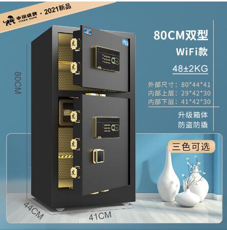 保險櫃 家用辦公酒店指紋密碼防盜大型全鋼保管箱【免運開發票】