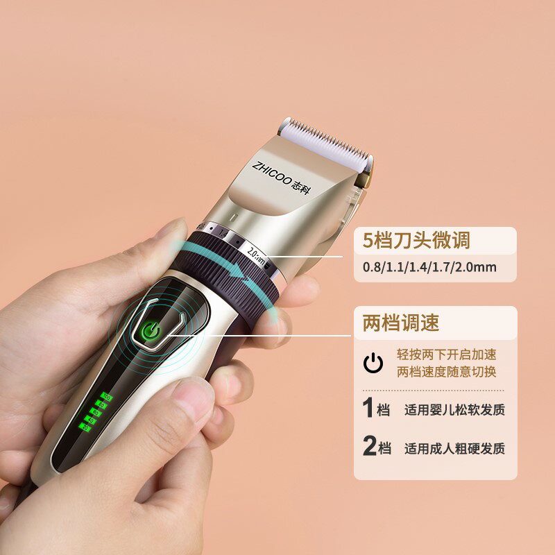 理發剃須一體機自助兒童寸頭雕刻小電推剪迷你嬰兒推子理發器小型
