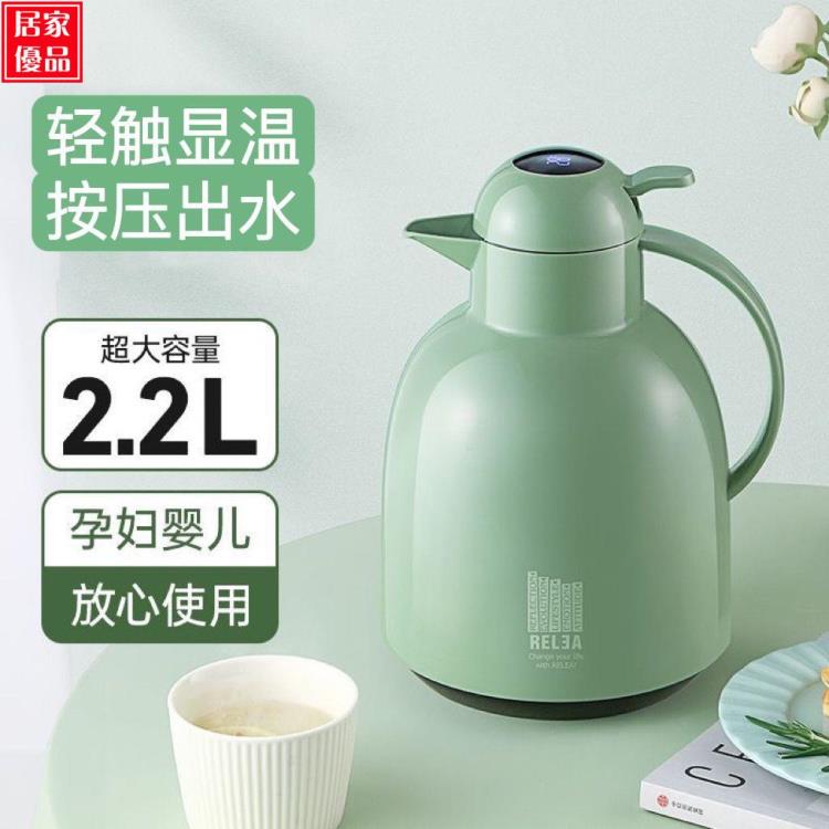 保溫壺 輕奢保溫壺家用保溫水壺大容量熱水瓶學生辦公室暖瓶熱水壺保溫瓶