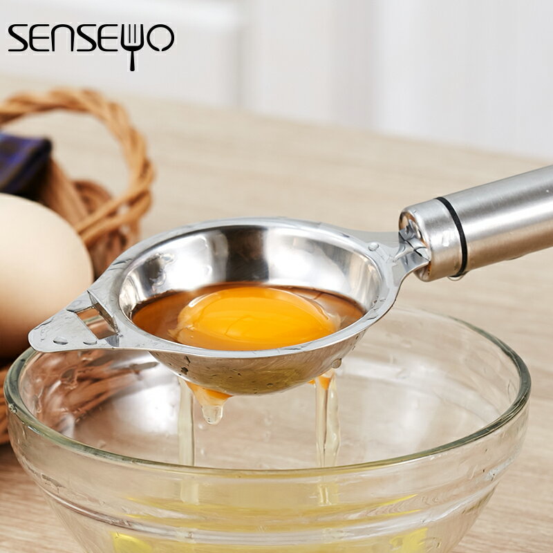 家用304不銹鋼蛋黃蛋清分離器 廚房蛋液過濾器分蛋器雞蛋烘培工具