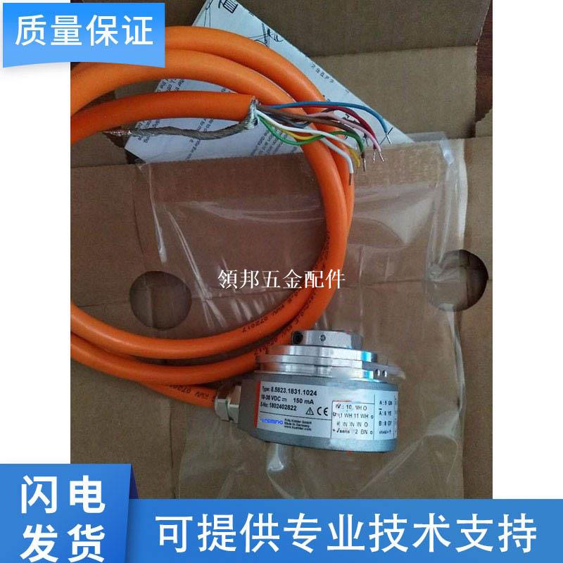 替代款庫伯勒型8.5823.1831.1024/3001增量型旋轉編碼器 質保一年[領邦五金配件]