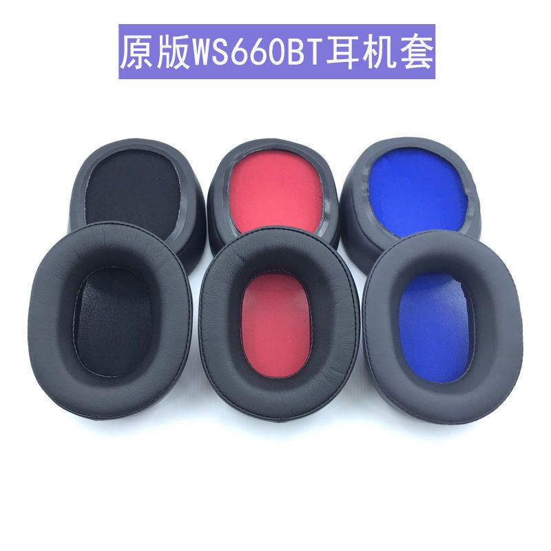 【現貨】適用鐵三角 ATH-WS660BT SR30BT耳機套海綿套耳罩小羊皮耳套皮套【北歐家居生活】
