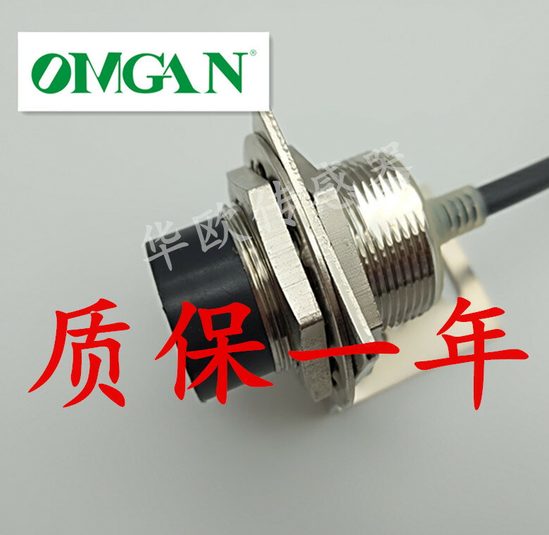 全新現貨接近開關E2G-M30KN20-WS-D1 E2G-M30KS10-WS-D1兩線