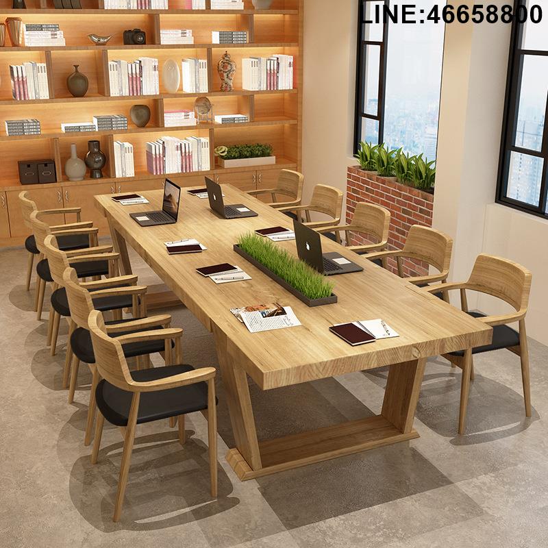 公司貨 免運速發 開立發票 餐廳桌椅組合 商用桌椅 全實木會議桌原木大板型長條書桌美式辦公桌老闆會客接待閱覽桌椅