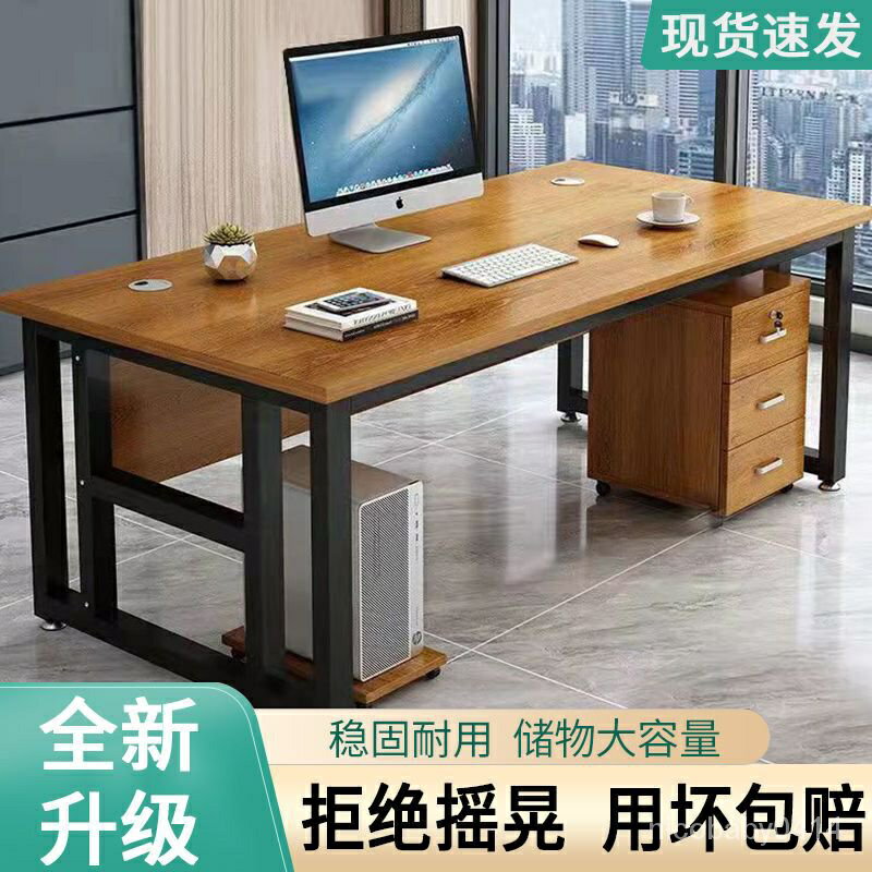 【爆款】辦公桌簡約現代老闆單人桌椅組閤商用總裁經理桌辦公室傢具大班臺臺灣發貨 GFAS