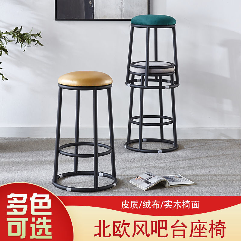 【免運/可開票】臺灣公司 吧吧檯椅 高腳椅 鐵藝吧檯椅 背靠吧檯椅 酒吧椅 輕奢酒吧椅咖啡廳高腳凳家用吧臺凳手機店前臺收銀凳子遊戲廳凳子