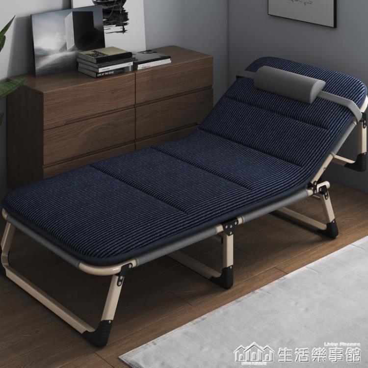 促銷活動~摺疊床單人午休床辦公室午睡神器簡易行軍躺椅便攜家用 雙11全館免運