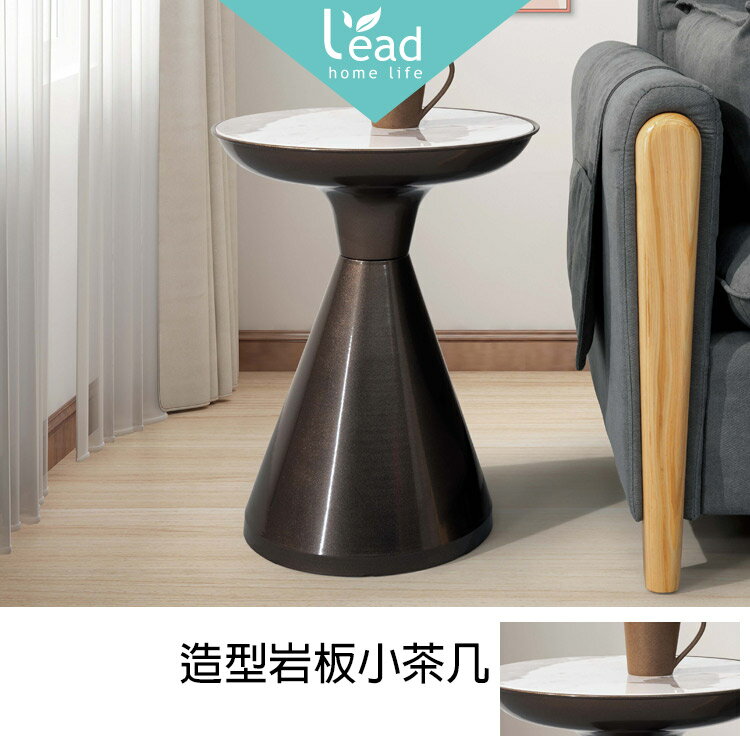 造型巖板小茶几休閒桌邊桌咖啡桌沙發電話子母客廳桌【163B31502】Leader傢居館163-K10