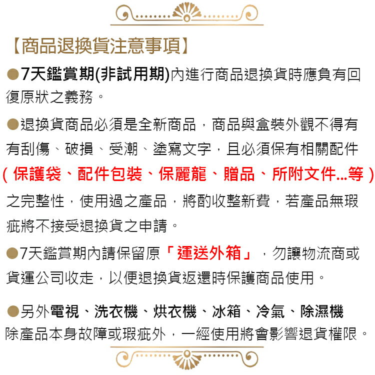 HITACHI日立【RD-12BQ/RD-12BR】6公升 清淨除濕機 一級能效 原廠三年保固 除濕機 6L 台灣現貨 9
