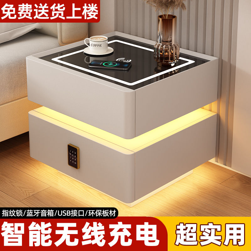 懸浮床頭柜家用簡約現代充電密碼鎖實木智能無線輕奢臥室床邊柜