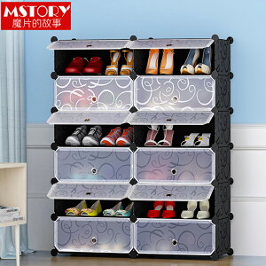 簡易鞋柜簡約現代經濟型塑料收納柜多層組裝防塵多功能鞋架