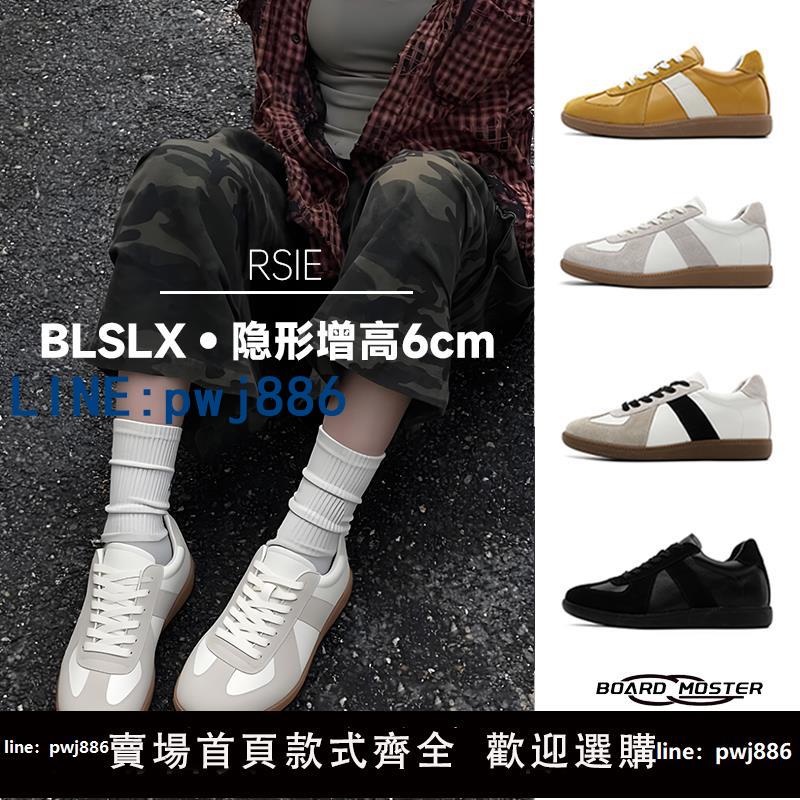 【臺灣公司】真牛皮德訓鞋隱形內增高6cm男女同款百搭運動休閑鞋2025新款板鞋