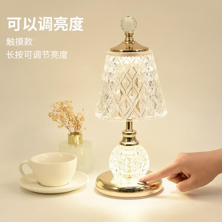 臺燈臥室床頭燈ins少女輕奢新款北歐高階擺件結婚網紅水晶燈 99購物節