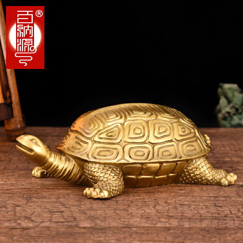 百納源黃銅烏龜擺件大號銅龜金龜祝壽賀壽禮品家居客廳裝飾工藝品