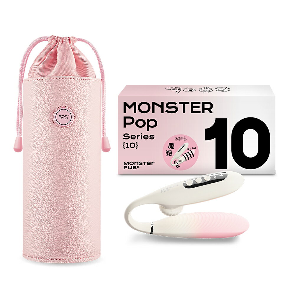 SISTALK 小怪獸 | 智能魔炮+ 59S LED紫外線消毒收納袋P22(粉)