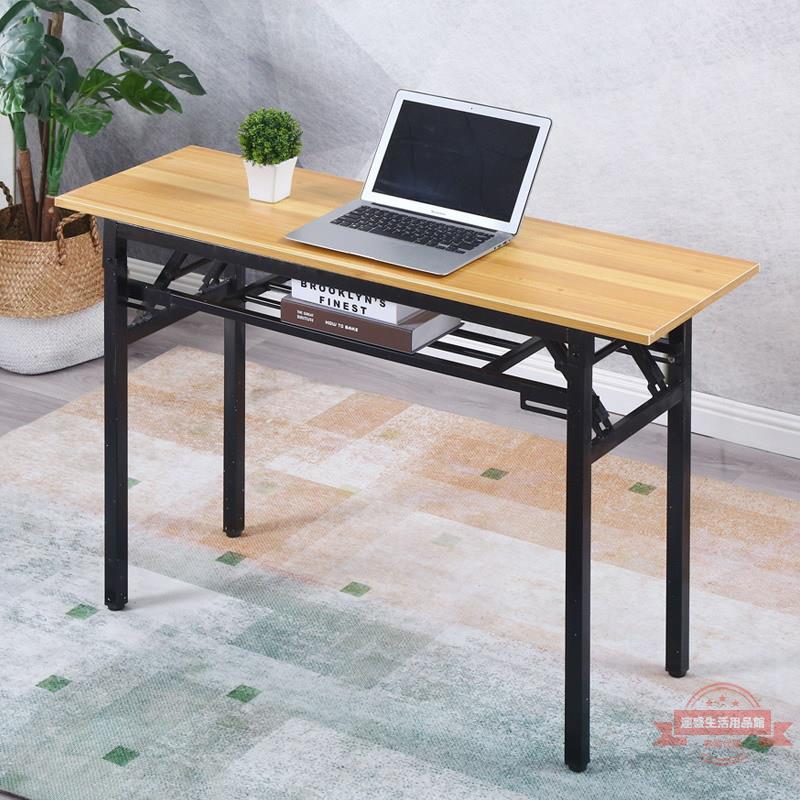 長方形折疊桌培訓桌子擺攤雙層餐桌學習桌電腦桌家用長條美甲桌子