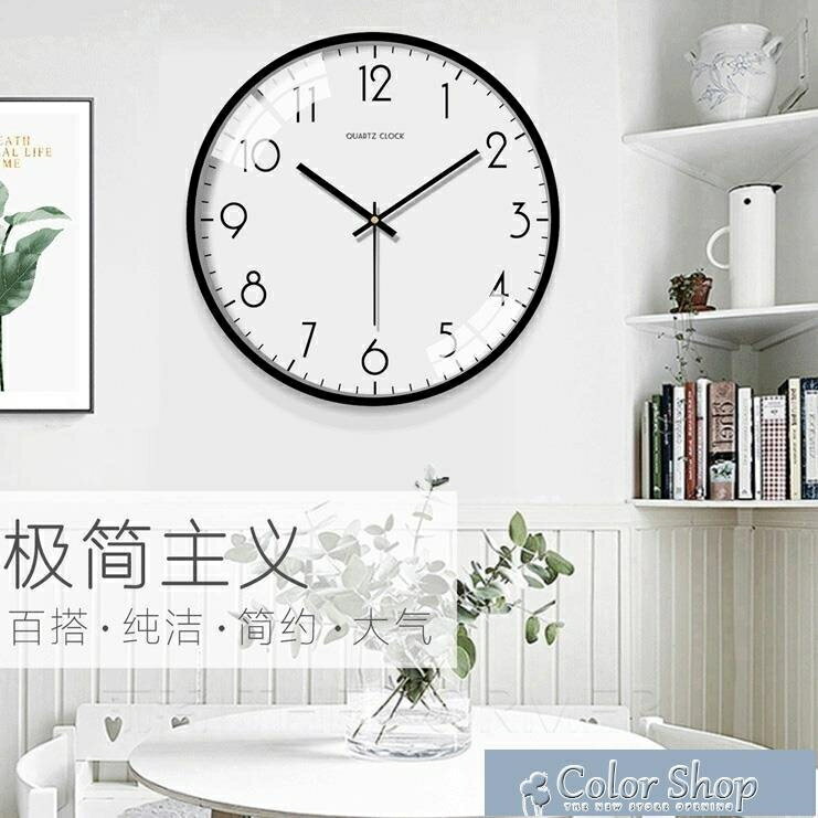 現代簡約掛鐘客廳錶個性創意時鐘大氣北歐掛錶時尚石英鐘家用壁鐘 YYP