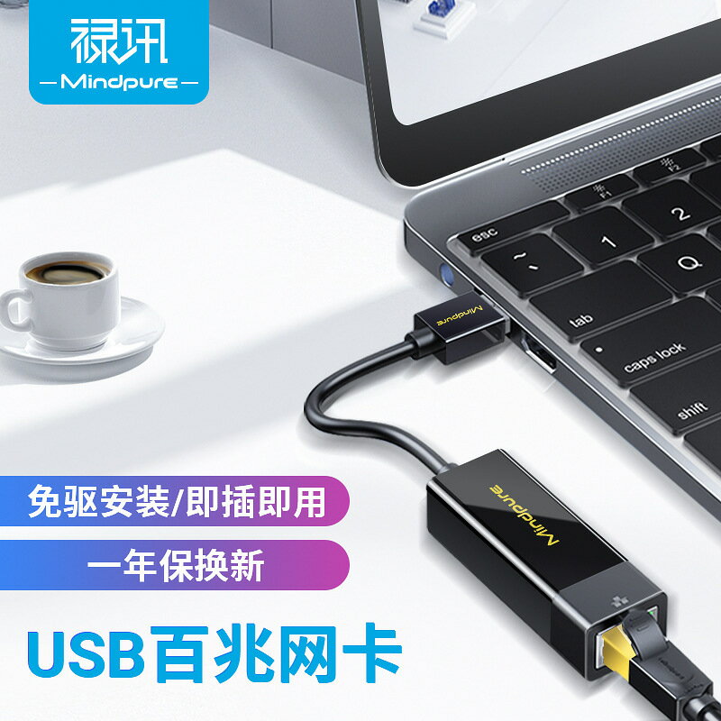Type-C 3.0免驅手機平板電腦外接有線RJ45網口usb百兆千兆網絡卡hub【尚宜家居】