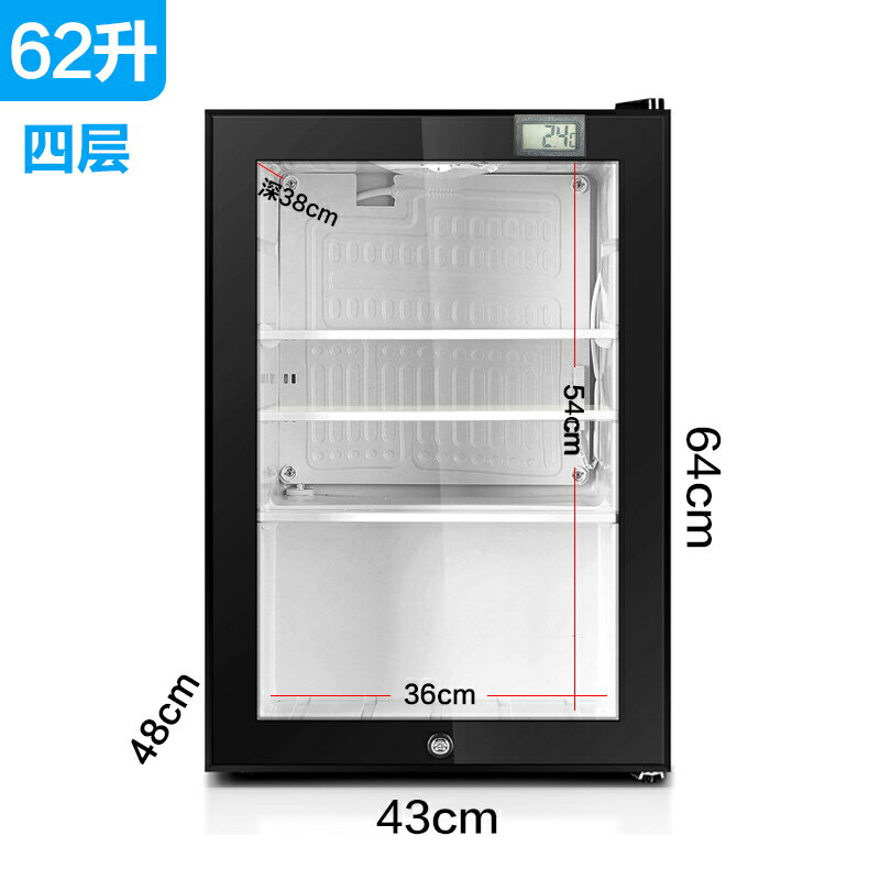 【台灣公司 可開發票】幼兒園食品留樣柜專用柜雙鎖小冰箱小型酒店保鮮柜展示柜溫度顯示 0