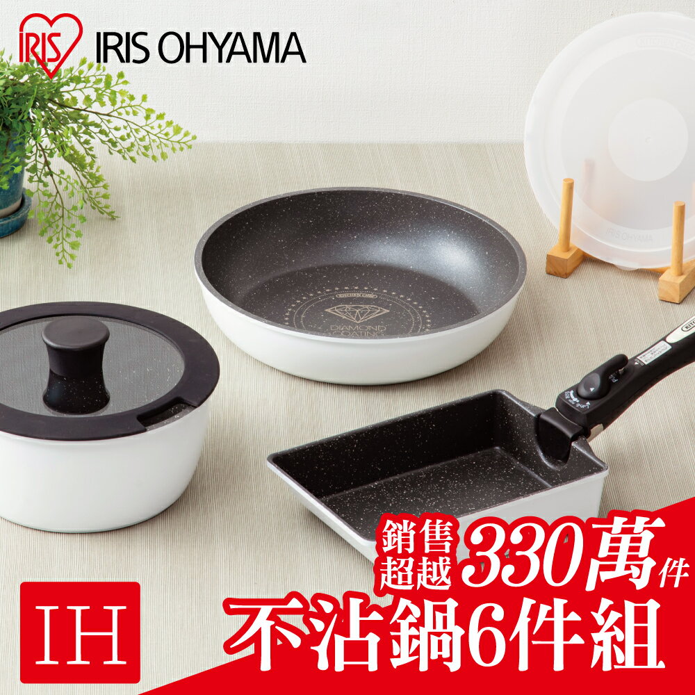 鑽石塗層IH不沾鍋具6件組 ISN-SE6