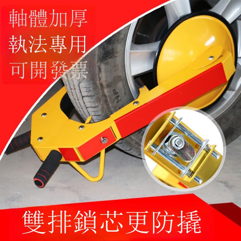 免運/公司貨 加厚防盜車輪鎖 汽車輪胎鎖 轎車防盜鎖 物業專用小吸盤鎖車器 工廠直銷 可開發票 店長推薦 售後保障 6z19