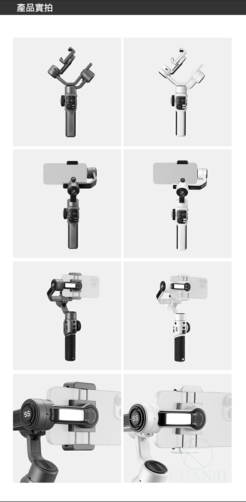 智雲 Smooth 5S combo 一年保固 Zhiyun 手機 三軸穩定器 手機穩定器 三軸 穩定器 平衡器 補光燈｜領券最高折$220 5