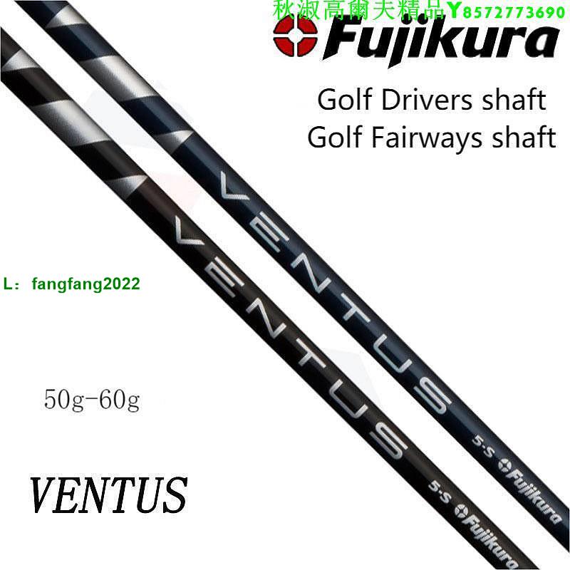 高爾夫球桿木桿桿身，Fujikura VENTUS 木桿身，R/SR/S級