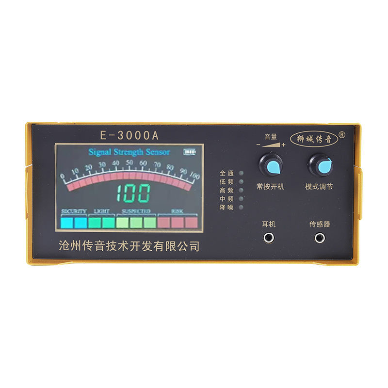 【最低價 公司貨】測漏儀高精度漏水檢測儀管道漏水地暖水管漏水暗管漏水檢測儀 6