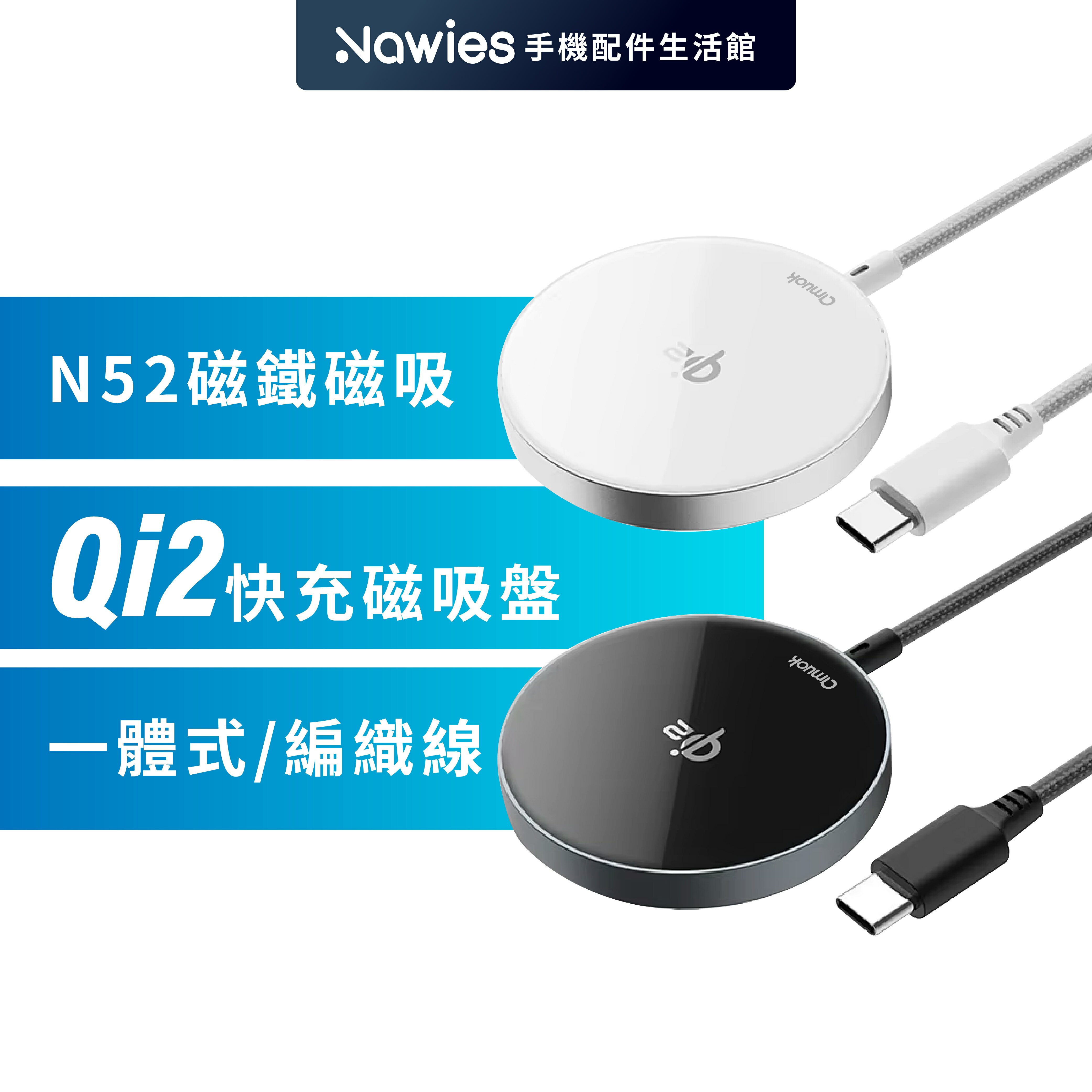 【amuok】Qi2認證 極簡mini磁吸無線充電器《自帶線》 MagSafe充電盤 磁吸式充電