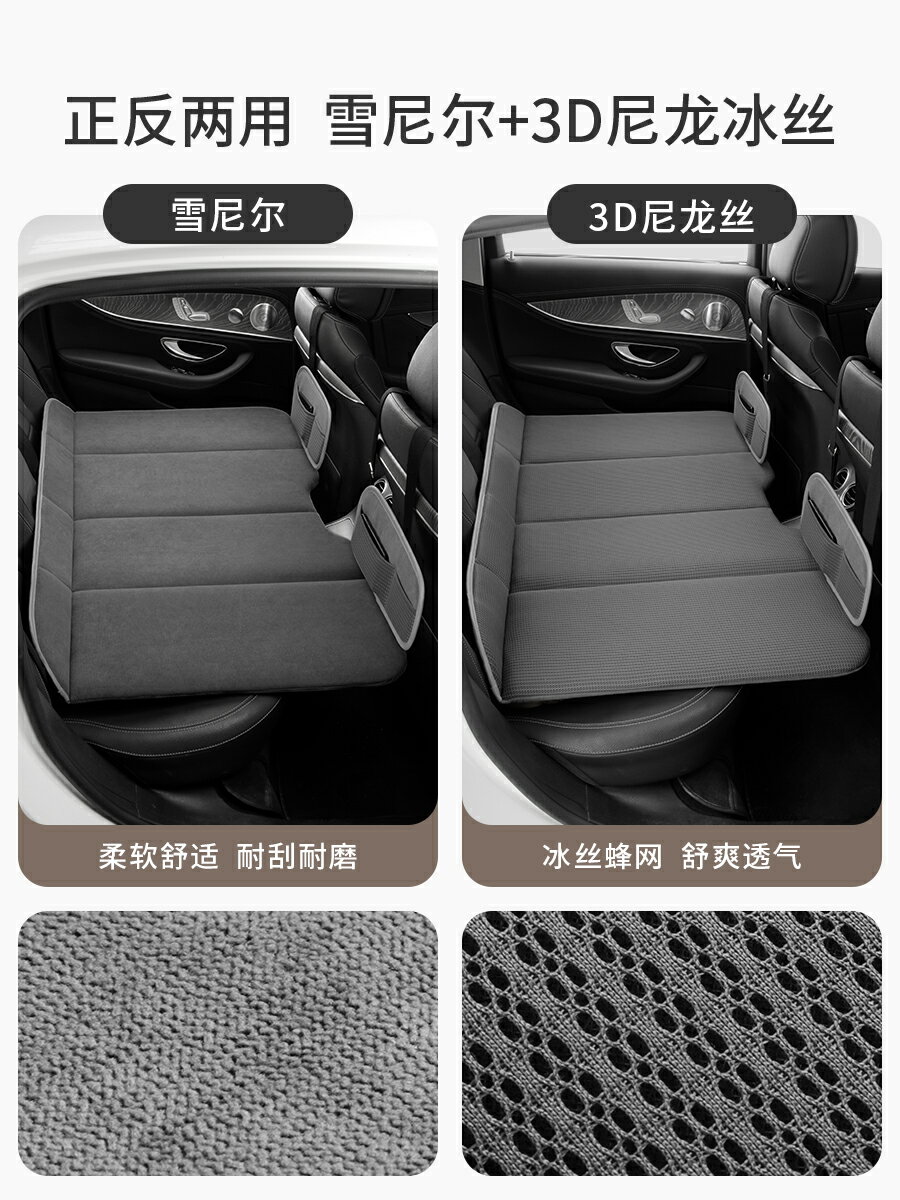 車載折疊床便攜式汽車后排床墊轎車SUV簡易旅行床車內用車上睡墊