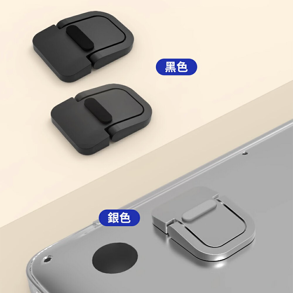 鋅合金 筆電便攜支架 隱形支架  平板 筆電 支架 立架【H00084】 8