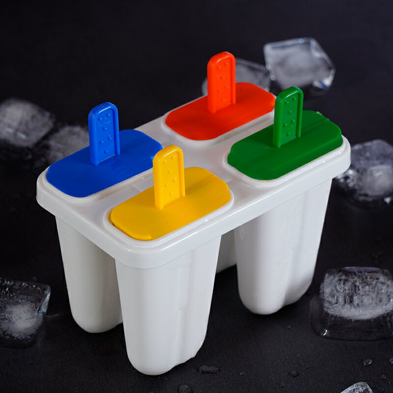 雪糕模具家用做冰棍冰棒DIY冰淇淋凍冰塊盒冰糕冰格自制棒冰