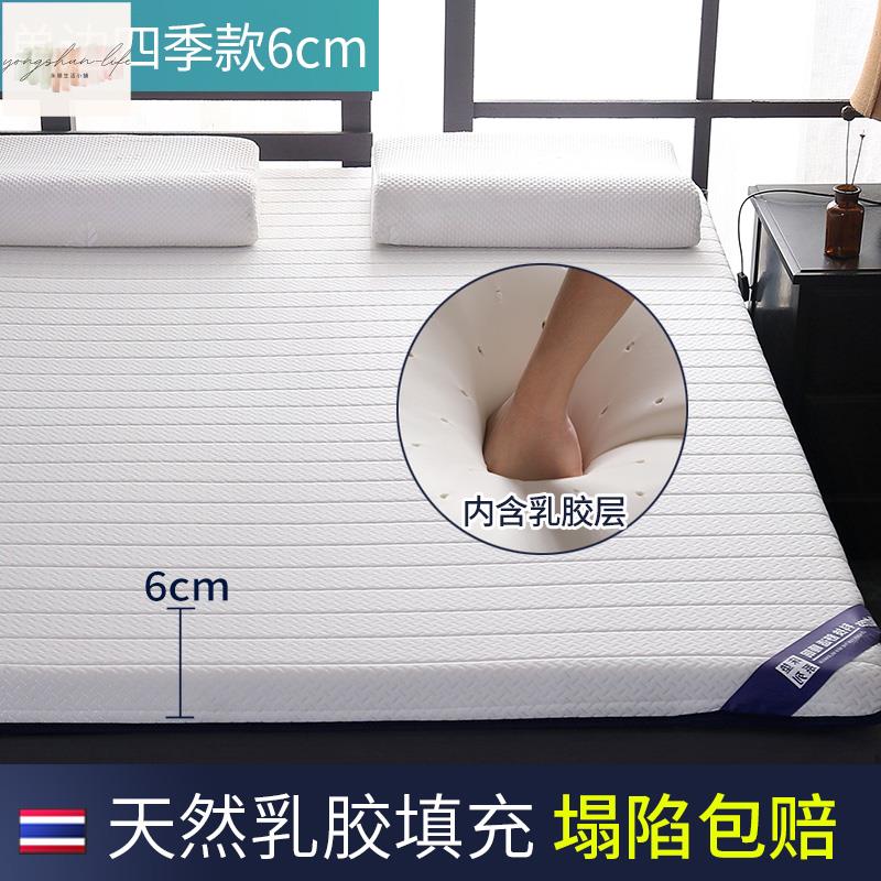 天然乳膠床墊床墊 乳膠軟墊 激厚9cm乳膠/尺寸定做/防蹣/透氣