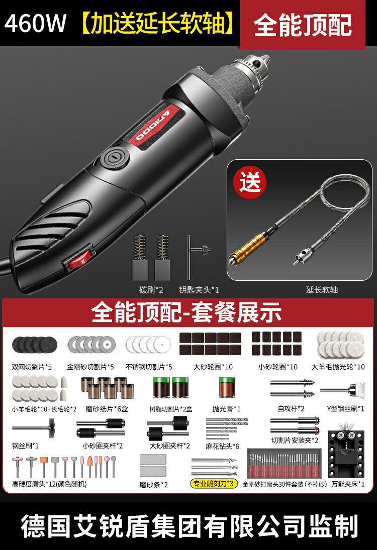 專業雕刻電動工具電磨機小型手持直磨機木材切割玉石打磨拋光神器【亞德機械五金家居】