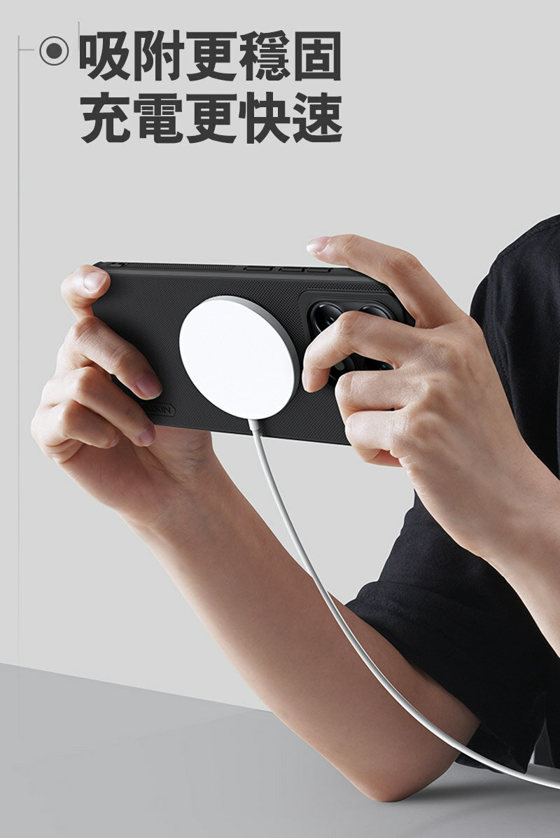 NILLKIN Xiaomi 小米 14T 5G 磨砂護盾 Pro 磁吸保護殼 磁吸殼 保護套 手機殼 支援 MagSafe 配件(無充電功能) 6