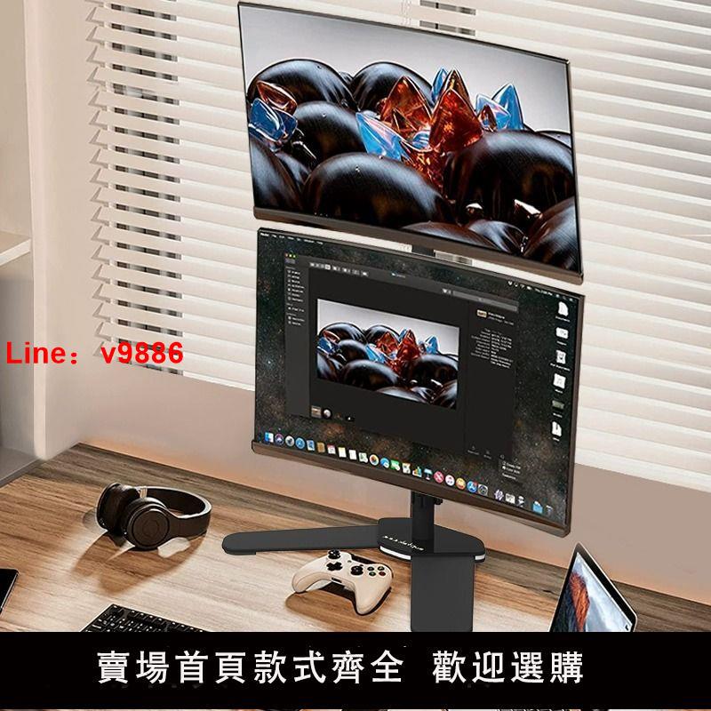 【台灣公司 超低價】支爾成電腦顯示器支架雙屏桌面上下升降液晶多屏拼接萬向旋轉架子