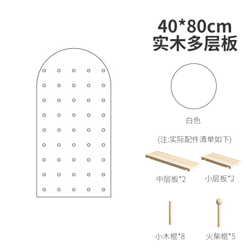 洞洞板置物架 電箱洞洞板 洞洞板 實木洞洞板客製展示架木質桌面牆面書桌收納牆入戶門口玄關置物架 9