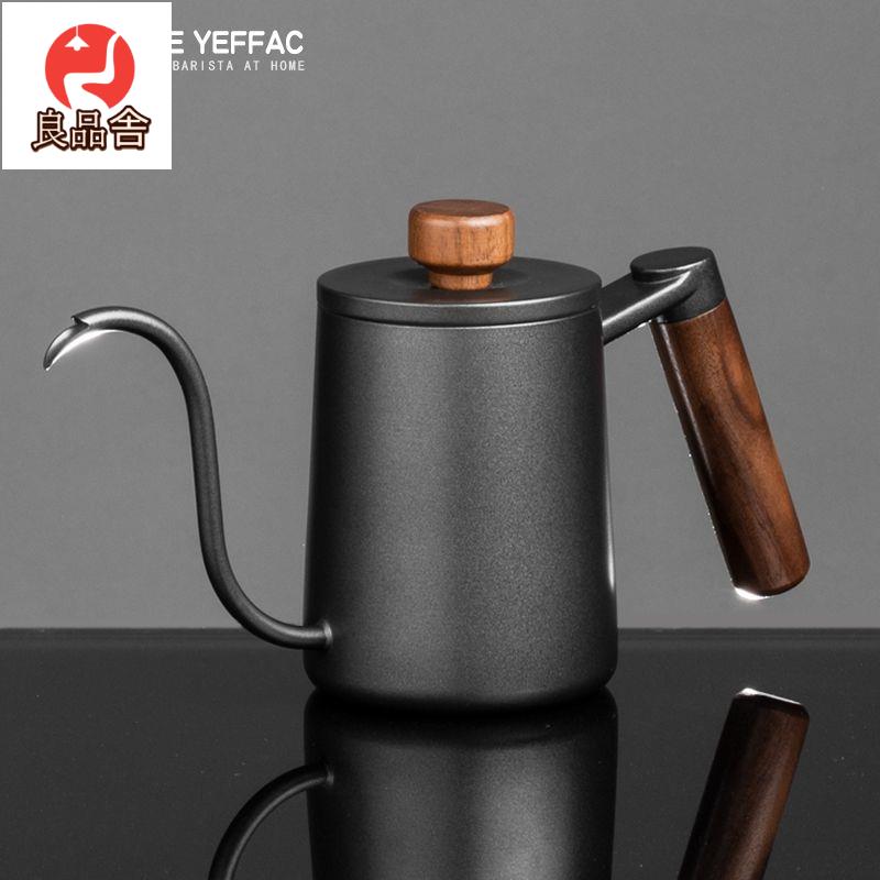 免運 附發票 YEFFAC 手沖咖啡壺細口壺胡桃木柄304不銹鋼小型電陶爐加熱套裝L128LL公司貨 快速出貨