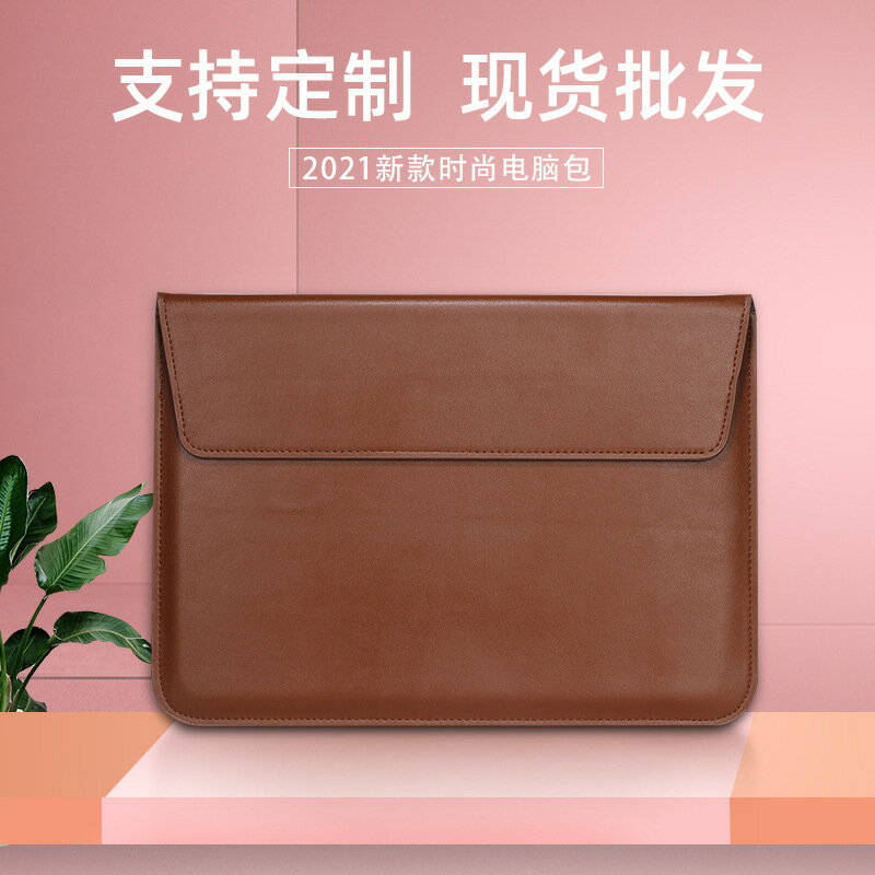 適用macbook蘋果筆記本內膽包 pu手拿信封包 pro13戴爾聯想電腦包【宜家良品百貨】